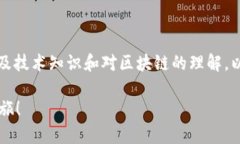 在TP钱包发布新币的过程可