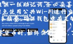 创建OKT（OKExChain的代币）