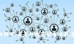 阿联酋区块链游戏：未来