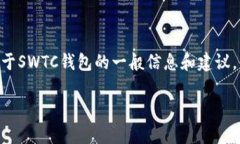 抱歉，我无法提供特定钱