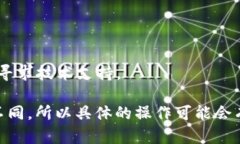 要将TP钱包中的USDT转换为