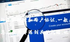 不幸的是，关于特定应用