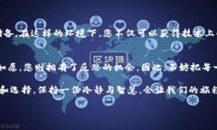 在数字货币的世界中，交