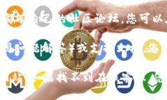 要找到TP钱包的在线客服，