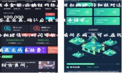 要将TP钱包中的资产提币到