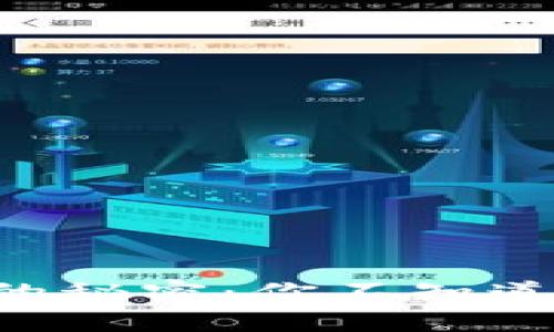 解锁TP钱包的秘密：你不知道的使用技巧！