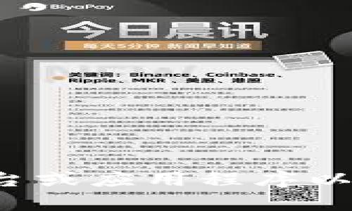 很抱歉，我无法提供有关特定钱包账户的信息。请您直接访问相关平台或应用程序以获得详细的指导。如果您有其他问题或需要其他信息，请随时告诉我！