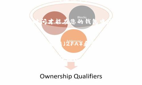 要在TP钱包中闪兑BNB（币安币），请按照以下步骤进行操作：

### 1. 确保您的TP钱包已安装并设置
首先，您需要在手机上安装TP钱包，并确保您已经创建并设置好您的钱包。在此过程中，请确保妥善保存您的助记词和私钥。

### 2. 打开TP钱包并登录
打开TP钱包应用并输入您的密码以登录到您的钱包账户。

### 3. 添加BNB到您的资产列表
如果尚未添加BNB，请在资产列表中搜索并添加BNB。您可以通过点击