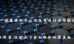 沃钱包是中国的一款移动