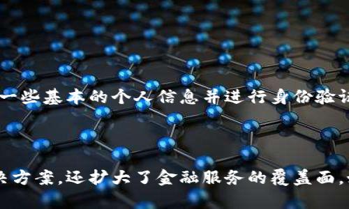 沃钱包是中国的一款移动支付和金融服务平台，由中国电信旗下的沃易宝有限公司推出。它旨在满足用户在日常生活中的各种金融需求，提供便捷的支付方式、理财产品、生活服务等。

### 沃钱包的主要功能

1. **移动支付**：用户可以通过沃钱包进行线上线下支付，包括购物、转账、充值等。
2. **金融服务**：平台提供多种理财产品，帮助用户进行资金管理，提升财富增值的机会。
3. **生活服务**：沃钱包还整合了一些生活服务功能，如缴费、订票、购物返利等，方便用户的日常生活。
4. **积分系统**：用户在使用沃钱包的过程中可以积累积分，兑换各种优惠或礼品。

### 使用沃钱包的优势

- **安全性**：沃钱包应用了多重安全技术，保障用户的金融信息安全。
- **便捷性**：通过移动设备随时随地进行交易，节省了时间和精力。
- **多样性**：集成了多种金融和生活服务，提供一站式解决方案。

### 如何下载和注册沃钱包

用户可以在各大应用商店下载沃钱包应用，注册过程相对简单，只需提供一些基本的个人信息并进行身份验证。

### 总结

沃钱包作为一个创新的移动支付平台，不仅为用户提供了方便的支付解决方案，还扩大了金融服务的覆盖面。如果你在寻找一款综合性的支付和理财工具，沃钱包值得一试。