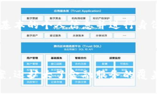 沃钱包是中国的一款移动支付和金融服务平台，由中国电信旗下的沃易宝有限公司推出。它旨在满足用户在日常生活中的各种金融需求，提供便捷的支付方式、理财产品、生活服务等。

### 沃钱包的主要功能

1. **移动支付**：用户可以通过沃钱包进行线上线下支付，包括购物、转账、充值等。
2. **金融服务**：平台提供多种理财产品，帮助用户进行资金管理，提升财富增值的机会。
3. **生活服务**：沃钱包还整合了一些生活服务功能，如缴费、订票、购物返利等，方便用户的日常生活。
4. **积分系统**：用户在使用沃钱包的过程中可以积累积分，兑换各种优惠或礼品。

### 使用沃钱包的优势

- **安全性**：沃钱包应用了多重安全技术，保障用户的金融信息安全。
- **便捷性**：通过移动设备随时随地进行交易，节省了时间和精力。
- **多样性**：集成了多种金融和生活服务，提供一站式解决方案。

### 如何下载和注册沃钱包

用户可以在各大应用商店下载沃钱包应用，注册过程相对简单，只需提供一些基本的个人信息并进行身份验证。

### 总结

沃钱包作为一个创新的移动支付平台，不仅为用户提供了方便的支付解决方案，还扩大了金融服务的覆盖面。如果你在寻找一款综合性的支付和理财工具，沃钱包值得一试。