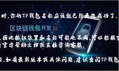 在不同的平台或手机上，