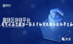 由于安全性和合规性，我