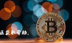 转入 TP 钱包（通常指的是