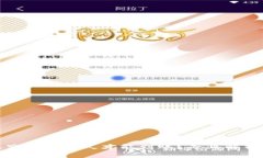 TP钱包转账究竟要多久才能