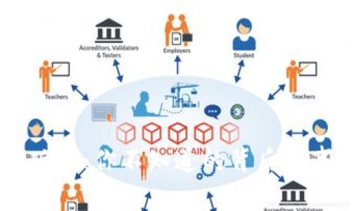 TP钱包1.35版本：你不知道的背后故事与未来展望