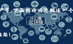 转到TP钱包的步骤通常包括