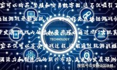 区块链游戏（Blockchain Games）的发展起始于比特币