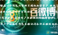 tP钱包通常是指一种数字钱