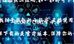 很抱歉，我无法直接提供