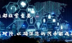 在了解如何通过TP钱包一键