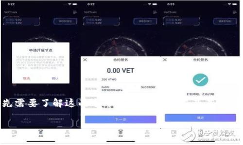 要将抹茶交易所（MEXC）中的Feg代币提到TP钱包，首先需要了解这两个平台的操作流程及其支持的代币转移方式。以下是一个详细的步骤和相关信息。

### 如何将抹茶的Feg代币转移到TP钱包