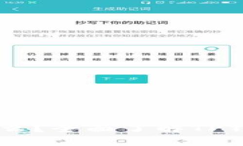 ## TP钱包是什么？全面了解TP钱包的功能与优势