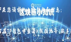 以下是您请求的内容结构