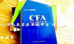 为了确保内容的完整性和