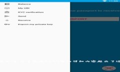 以下是围绕“TP钱包与以太