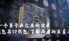 思考一个易于大众且的优