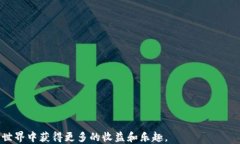 TP钱包用户指南：如何管理