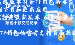 要在苹果设备（如iPhone或