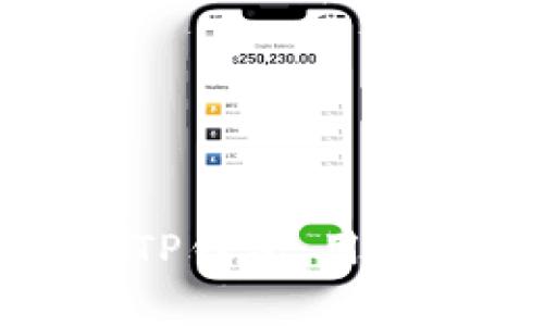 如何安全地下载TP钱包：用户指南与注意事项