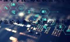 关于TP钱包（TP Wallet）是否