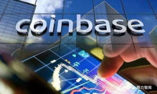 

探索区块链金融的未来：课程目标与学习路径