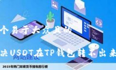 思考一个易于大众且的如