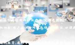 如何解决TP钱包转账签名失败的问题：详细指南与