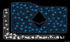 思考的如何使用TP钱包轻松创建Terra钱包？