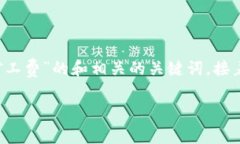 为了满足您的需求，首先我们将创建一个针对“