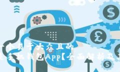 思考一个易于大众且的 