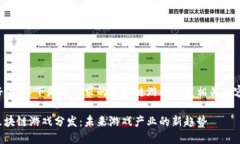 好的，以下是您请求的区