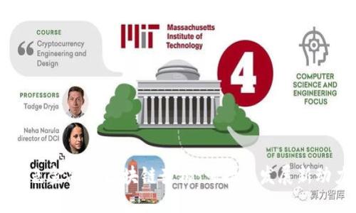 绿色金融与区块链架构：可持续发展新动力