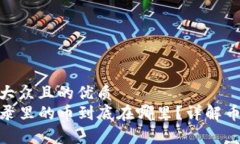 思考一个易于大众且的优