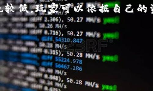 
区块链游戏：如何通过玩游戏赚取收益

关键词
区块链游戏, 赚钱, 游戏经济, NFT/guanjianci

内容主体大纲
1. 引言
   - 区块链游戏的兴起
   - 何为区块链游戏？
   - 广告和投资者的关注点

2. 区块链游戏的特点
   - 游戏资产的可拥有性
   - 去中心化的优势
   - 透明和安全

3. 区块链游戏的盈利模式
   - 游戏内交易
   - NFT（非同质化代币）的使用
   - 盈利模式总结

4. 主流区块链游戏推荐
   - Axie Infinity
   - Decentraland
   - The Sandbox
   - Splinterlands

5. 如何参与区块链游戏
   - 启动资金的准备
   - 选择合适的平台
   - 注册与开户

6. 赚钱的关键因素
   - 投资和风险评估
   - 游戏策略与技巧
   - 社区和市场动态

7. 区块链游戏的未来
   - 潜在的发展趋势
   - 面临的挑战和机遇

8. 结论
   - 区块链游戏的价值和未来展望

详细内容结构

### 引言

近年来，区块链技术正迅速成为众多行业的核心驱动力，其中游戏产业便是一个典型的受益者。区块链游戏应运而生，不仅为玩家带来了全新的游戏体验，也为他们提供了赚钱的机会。本文将探讨区块链游戏的概念及其如何帮助玩家实现收益。

### 区块链游戏的特点

区块链游戏主要有几个显著的特点。首先是游戏资产的可拥有性，玩家可以真正拥有他们在游戏中获得的资产。传统游戏中，玩家的物品、角色属性等都由游戏开发者完全控制，而区块链游戏则通过去中心化的方式提供了更大的自由度。

其次，区块链提供了安全和透明性，任何交易和资产转移都能得到记录和验证，这使得玩家在交易时可以获得更多的信任感。去中心化的优势也保障了玩家的权利，不受单一平台的影响。

### 区块链游戏的盈利模式

区块链游戏的盈利模式多种多样。首先是游戏内交易，玩家可在市场上买卖游戏资产，借此获得利润。NFT在这方面起到了重要的作用。NFT作为一种独特的数字资产，能够确保每个物品的稀缺性和唯一性，增加了市场需求。

其他的盈利模式还包括通过完成任务、参加比赛或活动获取奖励，甚至有的游戏会向玩家支付加密货币作为参与奖励。

### 主流区块链游戏推荐

在众多区块链游戏中，有几款非常受欢迎。Axie Infinity是一款以生物为基础的游戏，玩家可以饲养、对战和交易宠物，这款游戏已吸引了大量的用户并创造了丰厚的收益。Decentraland和The Sandbox则是虚拟世界构建平台，玩家可以在其中建造自己的虚拟土地和建筑，创造独特的数字资产。

Splinterlands是一款集换式卡牌游戏，玩家可以通过战斗和卡牌交易获得收益。本文将详细介绍它们的设计理念、玩法和盈利模式。

### 如何参与区块链游戏

如果你想参与区块链游戏，首先需要准备启动资金。这笔资金可以用于购买游戏资产、NFT或者其他必要的道具。接着，选择一个合适的平台进行注册和开户，通常这需要你拥有一个钱包以管理你的加密资产。

在了解具体游戏的规则和玩法之前，不妨先体验一下游戏的社区，获取更深入的了解和建议。

### 赚钱的关键因素

在区块链游戏中，成功并非偶然，而是需要通过投资和风险评估来逐步实现。同时，游戏策略与技巧也非常重要。例如，了解游戏机制、资产的流通性、市场动态等，都是影响玩家收益的重要因素。

此外，参与相关社区，及时了解新动态和行情也能够帮助玩家做出更精准的决策。

### 区块链游戏的未来

展望未来，区块链游戏的发展前景依然广阔。随着技术的不断进步和玩家的增加，这些游戏将会吸引更多的投资和关注。同时，它们在多个领域之间的融合，例如与体育、娱乐、艺术等行业的结合，都可能带来新的机遇和挑战。

### 结论

综合来看，区块链游戏不仅仅是一个新兴的娱乐方式，更是一种创新的赚钱方式。随着更多品牌和玩家的加入，区块链游戏定将为我们开启新的可能性和机遇。

---

接下来，针对“区块链游戏可以赚钱吗？”这一主题，我将思考7个相关的问题，并逐个详细介绍。

## 相关问题

1. 区块链游戏是如何运作的？
2. NFT在区块链游戏中的作用是什么？
3. 参与区块链游戏需要哪些技能？
4. 如何选择最适合自己的区块链游戏？
5. 区块链游戏的风险有哪些，需要如何规避？
6. 未来区块链游戏的发展趋势是怎样的？
7. 区块链游戏投资与传统投资有什么区别？

### 问题1：区块链游戏是如何运作的？

区块链游戏的运作依赖于区块链技术的基本原理。每当玩家在游戏中进行交易或操作时，这些信息会被记录在区块链上，确保每一笔交易的安全性与透明度。

例如，在最知名的区块链游戏之一Axie Infinity中，玩家通过饲养和对战宠物来获取收益。每个宠物（Axie）都是一个NFT，它们的特性和稀缺性决定了市场价值。在游戏中，玩家不仅可以通过对战获取奖励，还可以通过市场买卖宠物获取利润。

另外，许多区块链游戏采用去中心化的经济模型，玩家可以真实拥有游戏资产（如道具、角色等），并通过出售、租赁等方式进行货币化。这种设置改变了传统游戏中玩家只为虚拟商品付费的模式，使玩家可以真正从中获得收入。

### 问题2：NFT在区块链游戏中的作用是什么？

NFT（非同质化代币）在区块链游戏中起到了至关重要的作用。它们代表着独特的数字资产，每一个NFT都有独特的属性或编号，使得它们无法被互相取代或复制。

在游戏中，NFT常常用于象征游戏角色、道具、场景等。这让玩家可以在不同行的游戏和平台之间转移和交易这些资产，增加了价值的流动性。此外，NFT还可以用于对游戏中的稀缺物品进行标识，例如限量版装备或角色，这些物品因其稀有性往往能够创造出更高的经济价值。

通过NFT，玩家不仅在游戏内可以体验到拥有感，同时在游戏外也可以通过市场进行交易和盈利。这种新型经济模型吸引了大量投资者和玩家，推动了整个生态系统的进一步发展。

### 问题3：参与区块链游戏需要哪些技能？

参与区块链游戏不仅仅需要游戏技能，还需要一定的区块链和金融知识。首先，玩家需要了解区块链技术的基本概念，比如如何使用加密钱包、如何进行交易等。

其次，投资意识对于区块链游戏玩家来说也至关重要。玩家在购买游戏资产时需要进行市场分析和风险评估，以实现最佳的投资回报。此外，了解当前的市场趋势、经济动态以及项目方的背景也对普通玩家的成功至关重要。

技术方面，熟悉相关的交易流程和操作技巧，例如如何在不同的交易所进行资产买卖，也会帮助玩家在区块链游戏中更加游刃有余。

### 问题4：如何选择最适合自己的区块链游戏？

选择区块链游戏时，玩家需要考虑多种因素。首先，要关注游戏的类型。区块链游戏种类繁多，有养成、竞技、社交等多种形式，玩家应选择自己感兴趣的类型。

其次，要查看游戏的社区活跃度和开发团队的背景。一个活跃的社区意味着更多的支持和交流，而一个优秀的开发团队能够保证游戏的长期更新和维护。

同时，游戏的经济模型和盈利方式也是选择时需要重点关注的方面。了解这款游戏如何设计其内置经济，哪些玩法能够带来收益，能够帮助玩家找到最佳的切入点。

最后，可以通过试玩游戏的免费版本，获取最直观的体验了解游戏的优劣。

### 问题5：区块链游戏的风险有哪些，需要如何规避？

虽然区块链游戏有潜在的盈利机会，但也伴随着相应的风险。其中，市场的波动性是最大的风险之一。许多区块链游戏的资产价值可能会随着市场行情的变化而剧烈波动，玩家需要保持警惕。

此外，游戏的项目方也可能存在风险。如若项目方出现问题或破产，玩家的资产可能会面临损失。因此，选择信誉良好的游戏项目是避免风险的有效方式。

另外，玩家在进行虚拟资产交易时，一定要确保在风险可控范围内投资，避免过度依赖某一个项目或资产。

### 问题6：未来区块链游戏的发展趋势是怎样的？

区块链游戏的未来充满了想象空间。随着越来越多的玩家和投资者的涌入，市场将逐渐成熟。同时，区块链技术的不断创新，例如Layer 2解决方案，有望提升游戏的性能和用户体验。

未来，区块链与其他技术（如虚拟现实和增强现实）的融合将带来全新的游戏体验；而跨平台的NFT交易也将促进不同游戏之间的互动。

同时，随着法律和监管环境的完善，行业规范将日益加强，从而为玩家和投资者提供更好的环境。

### 问题7：区块链游戏投资与传统投资有什么区别？

区块链游戏投资与传统投资在多个层面上有所不同。首先，区块链游戏投资通常具有高度的流动性，NFT和加密资产可以在市场上随时交易，而传统投资往往需要较长时间才能变现。

其次，区块链项目的透明度较高，所有交易均可追溯，而传统投资可能涉及复杂的财务报表和监管。与此同时，区块链游戏的投资门槛也较低，玩家可以依据自己的资金情况购买相应价值的资产，而传统投资往往需要较大资金投入。

然而，区块链游戏投资的风险也不容忽视，市场的不稳定性要求投资者保持高度警觉。

---

以上内容为区块链游戏可以赚钱的详细分析与解答。如果需要进一步的探讨或有其他问题，可以继续深入交流。