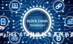 易于大众且的  2023年TP W