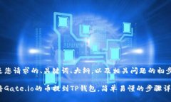 下面是您请求的、关键词