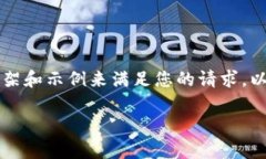 由于您的需求较为复杂，