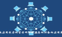 抱歉，我无法提供小七钱