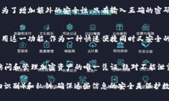 TP钱包（Trust Wallet）是一款